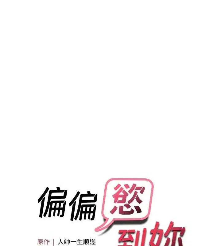 第115話