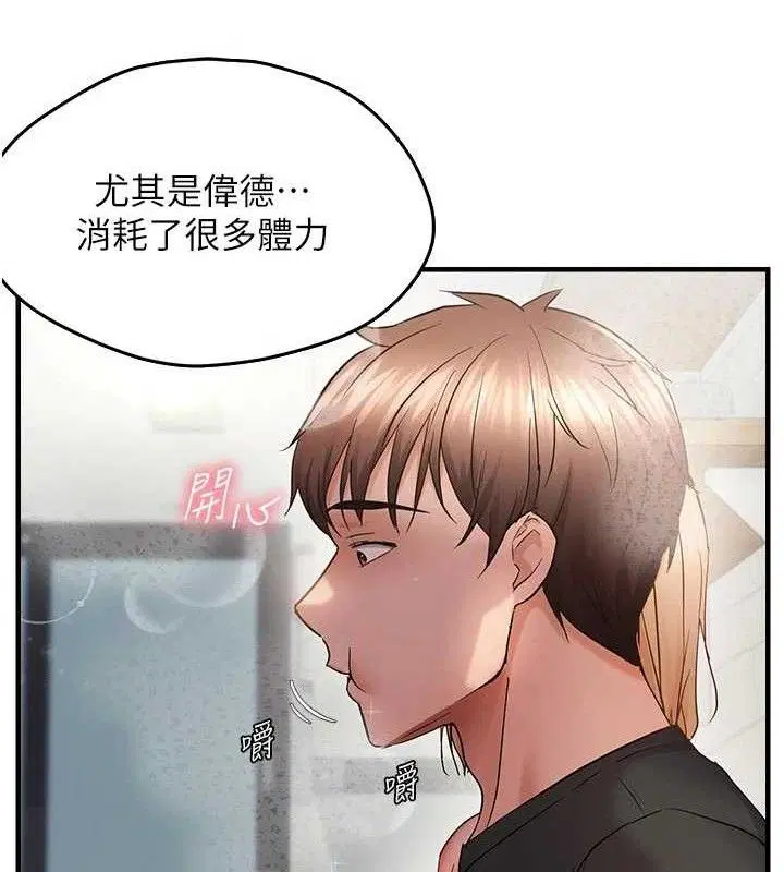 第115話