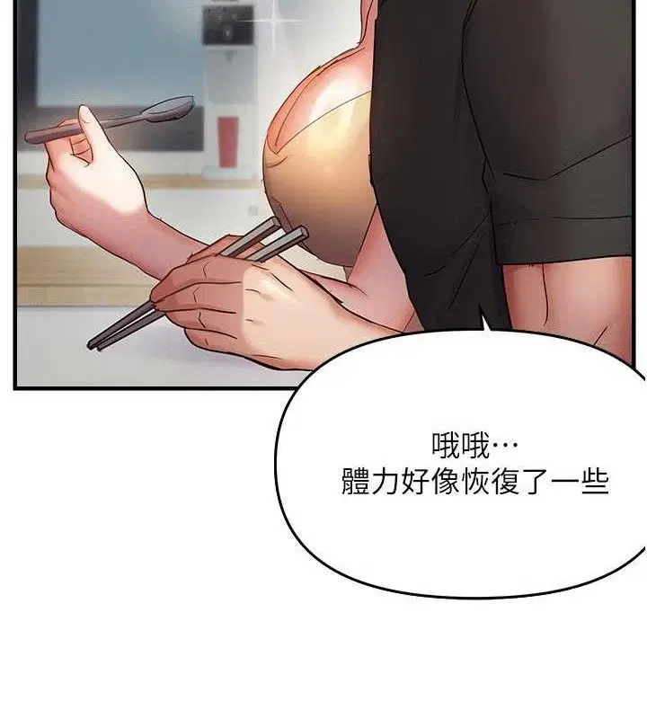 第115話