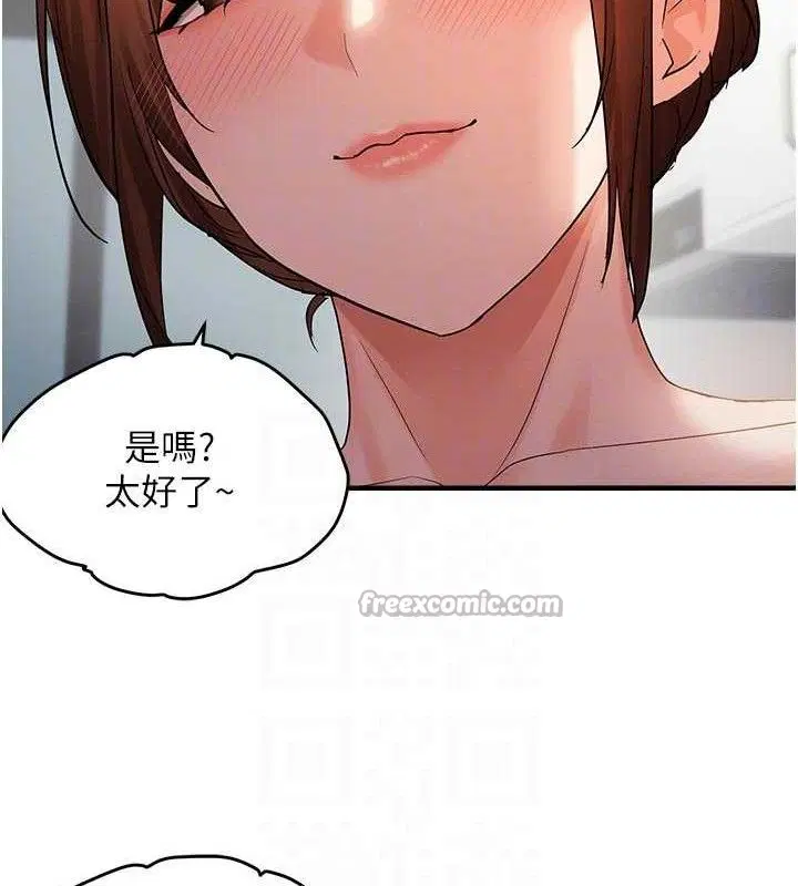 第115話