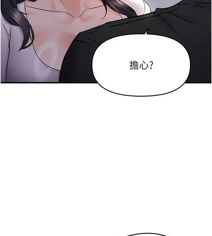 第115話