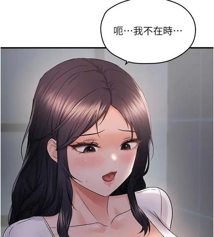 第115話