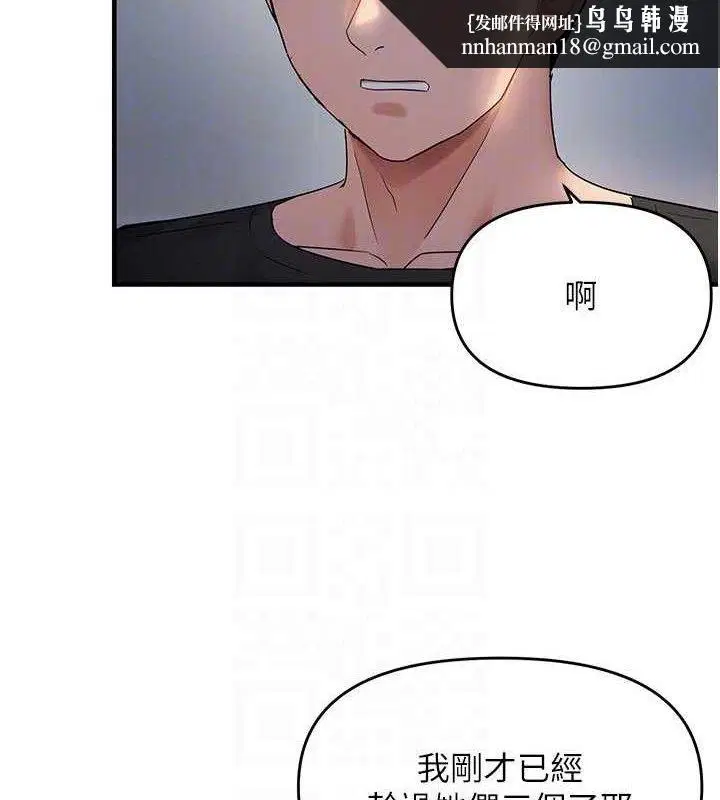 第115話