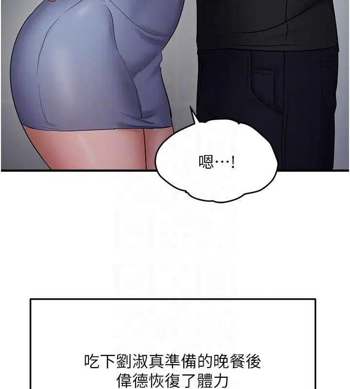第115話