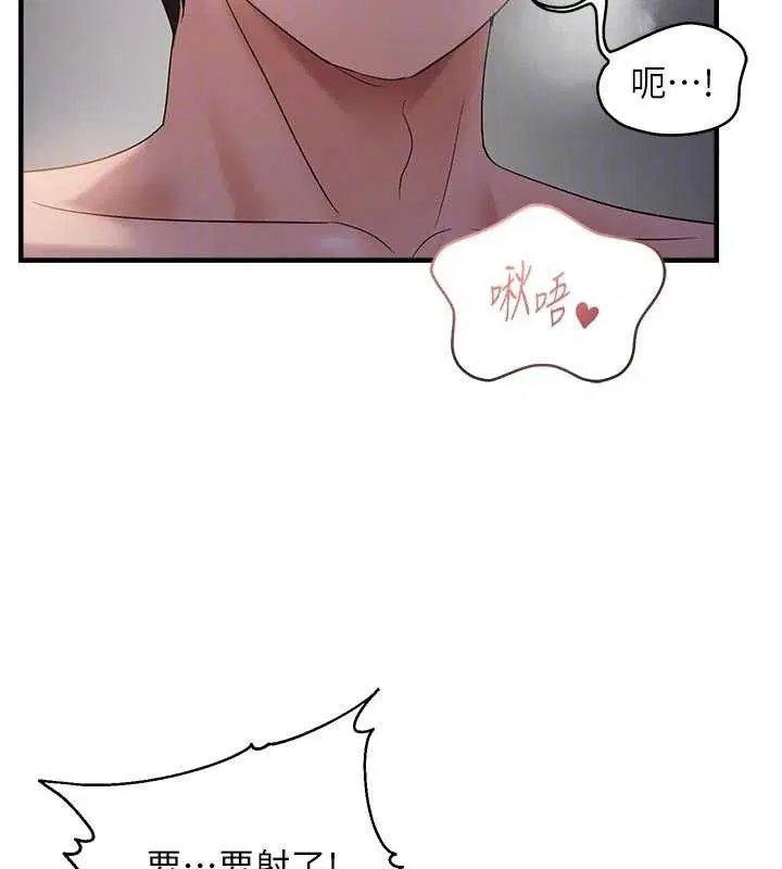 第115話