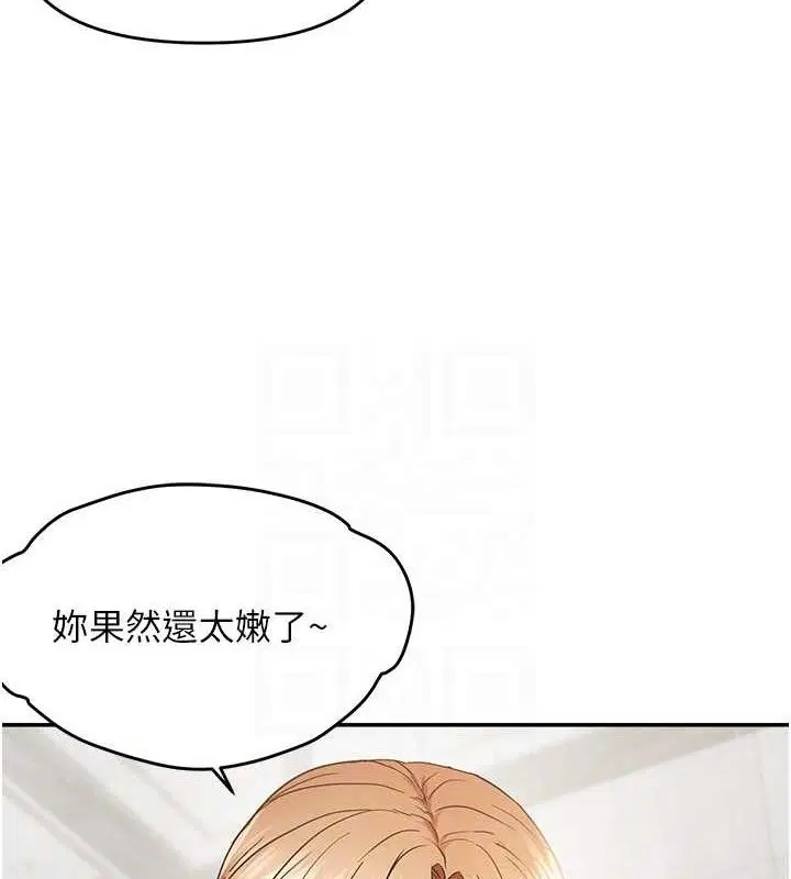 第116話