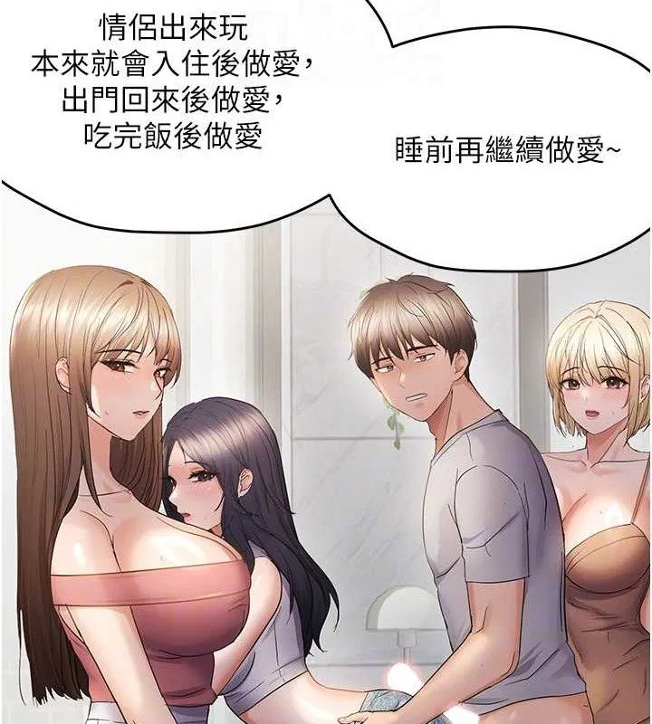 第116話
