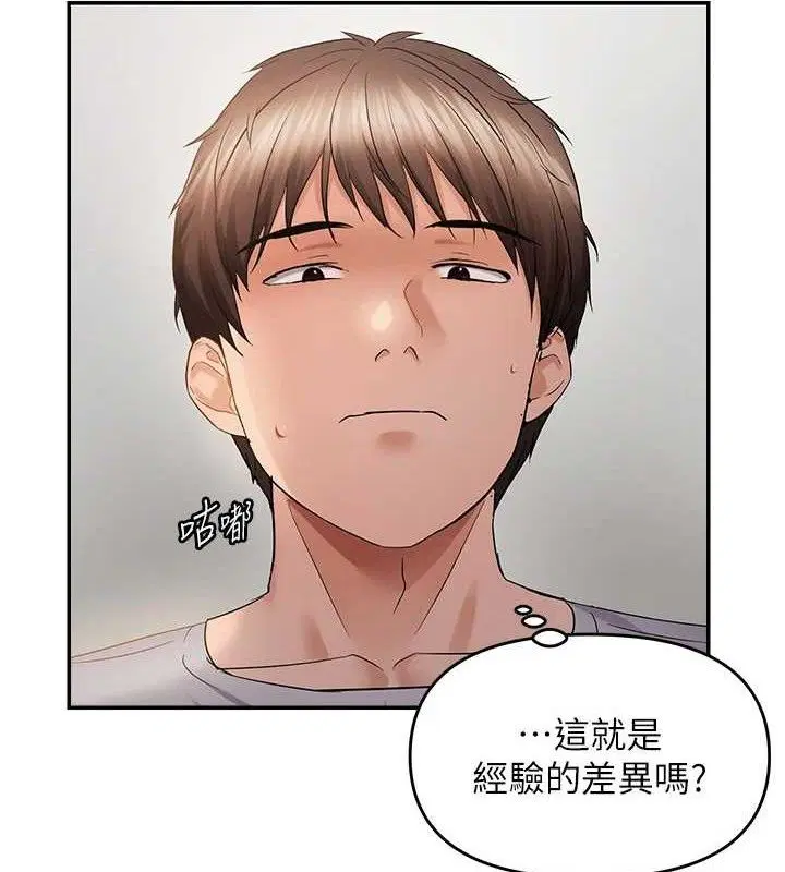 第116話