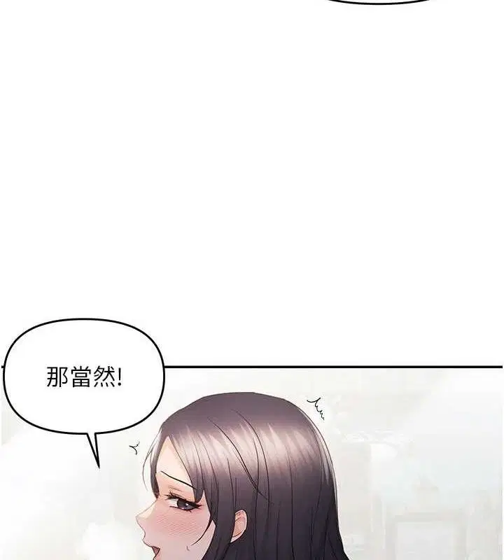 第116話