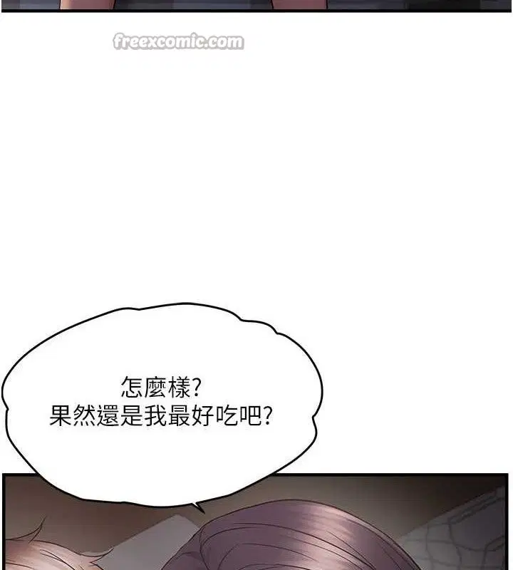 第116話
