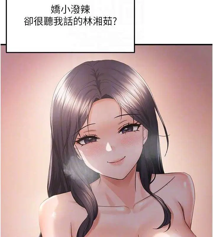 第116話