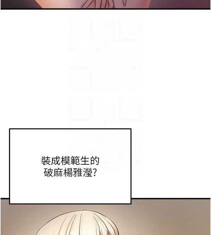 第116話