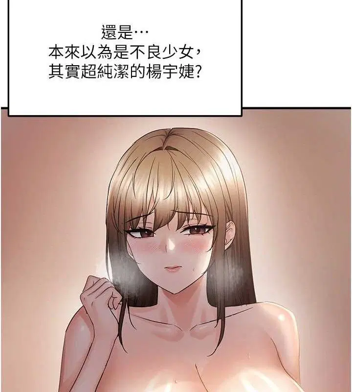第116話