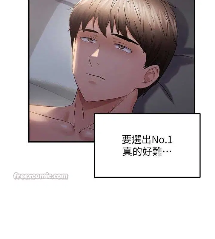 第116話