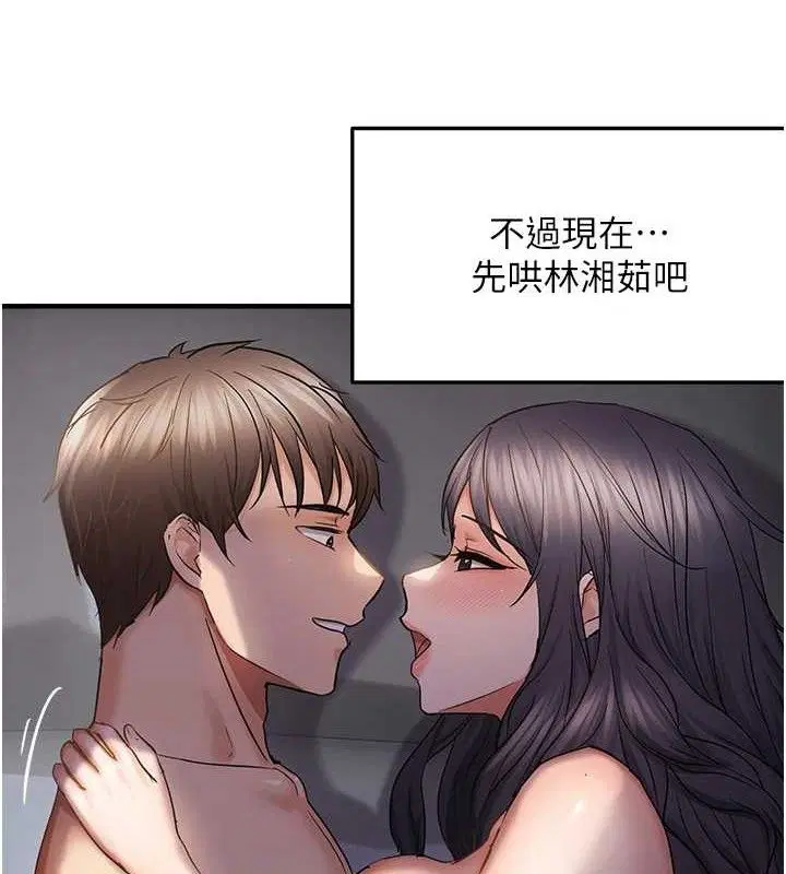 第116話