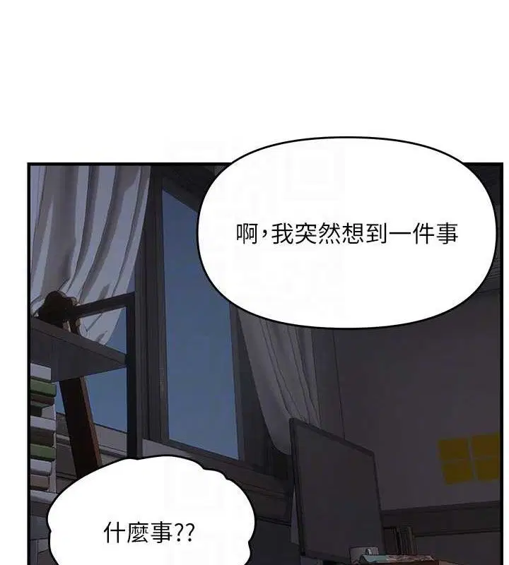 第116話