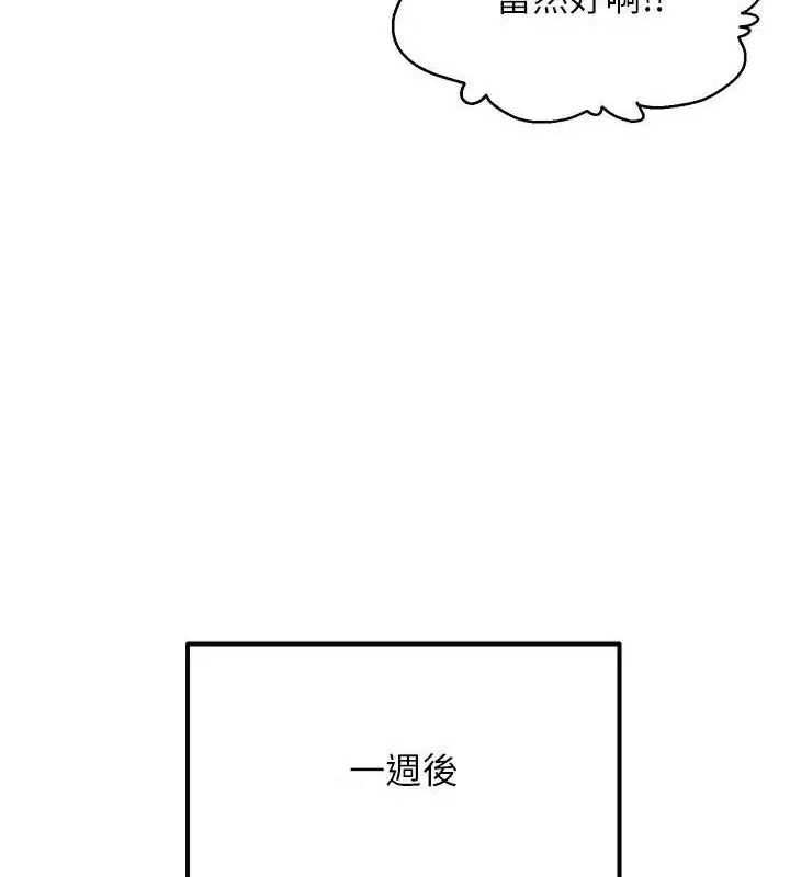 第116話