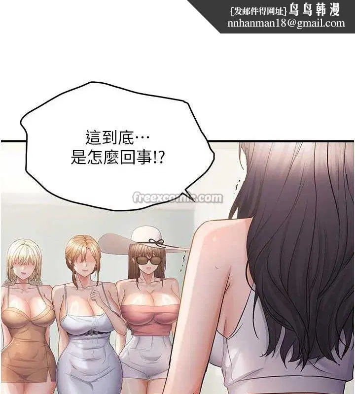 第116話