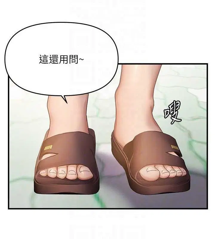 第116話