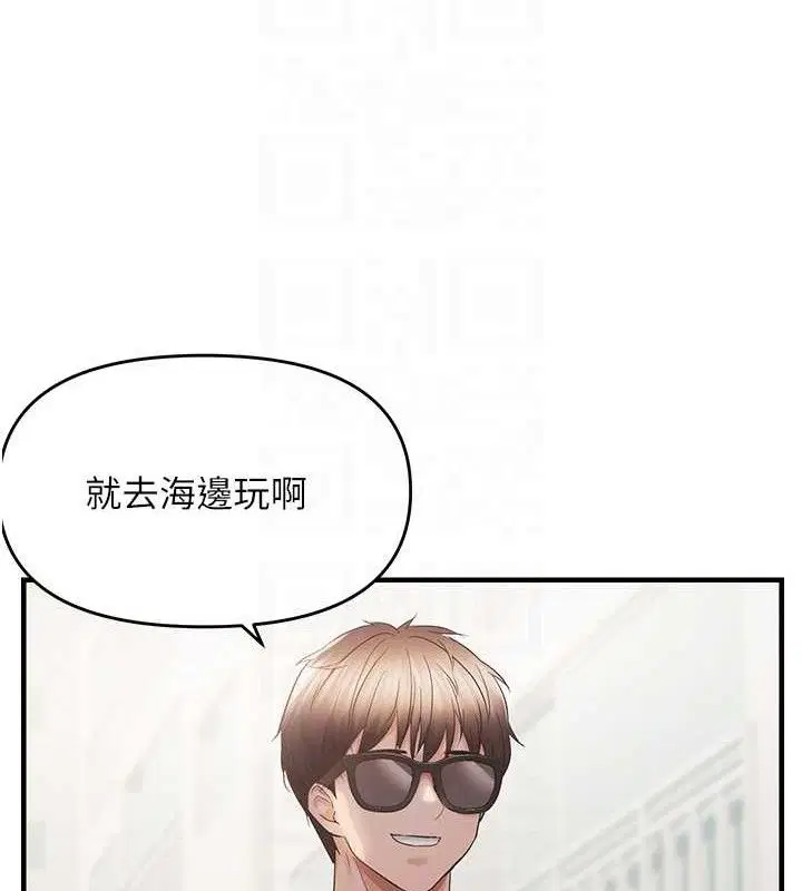 第116話