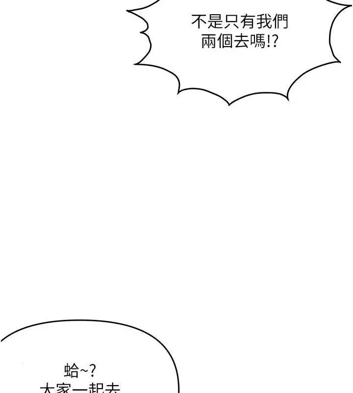 第116話