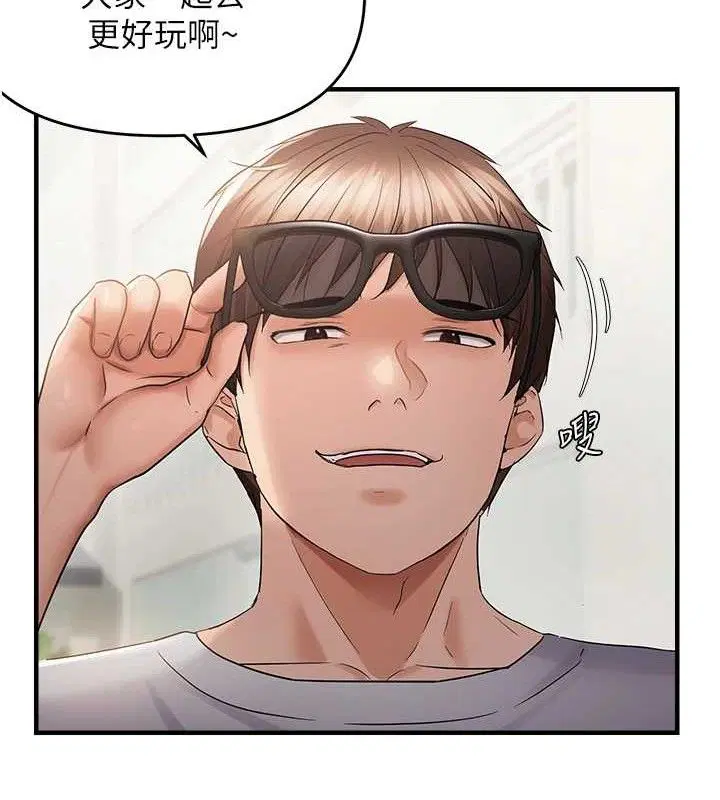 第116話