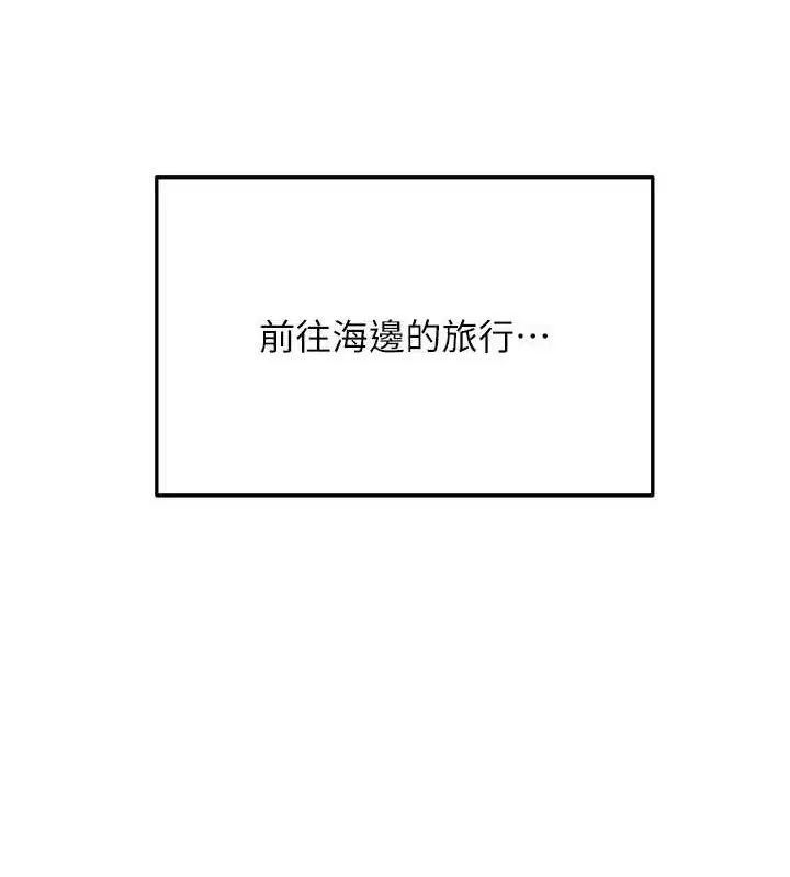 第116話