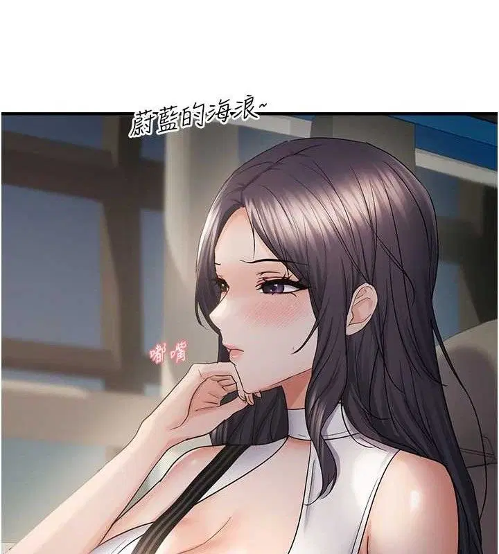 第116話