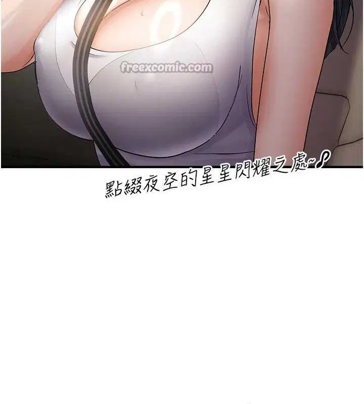 第116話