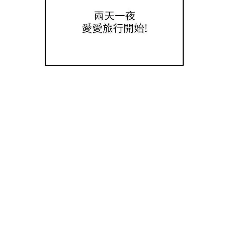 第116話