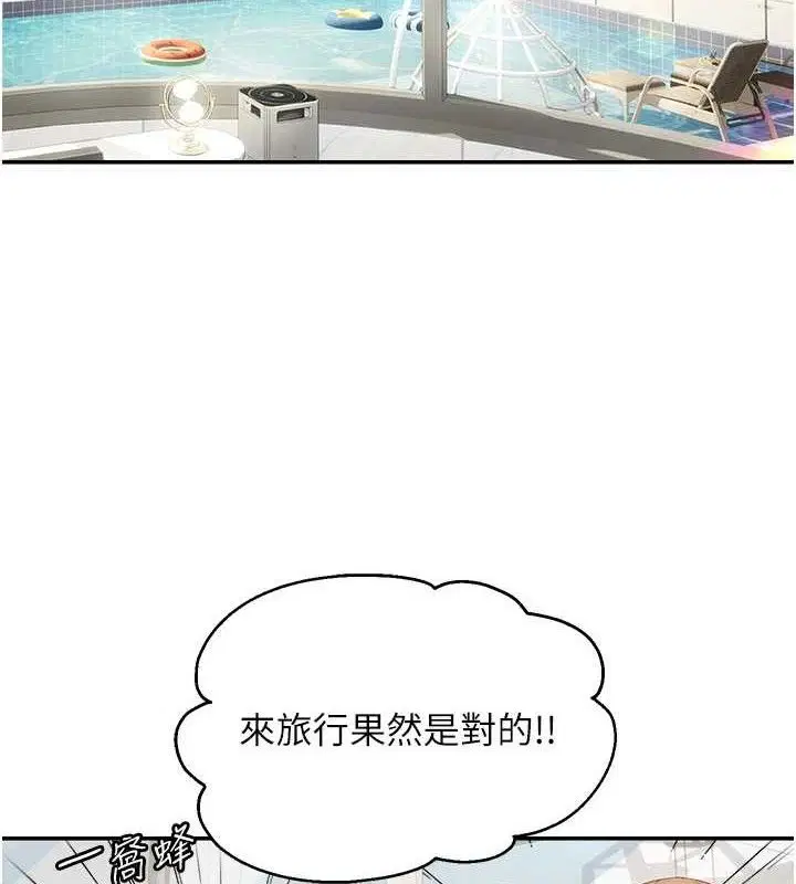第116話