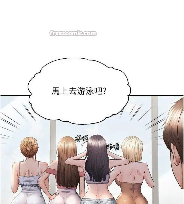第116話