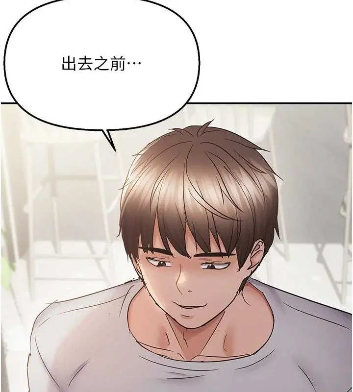 第116話