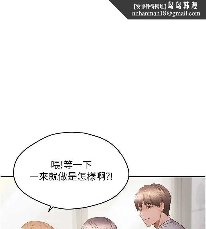 第117話