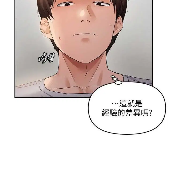 第117話