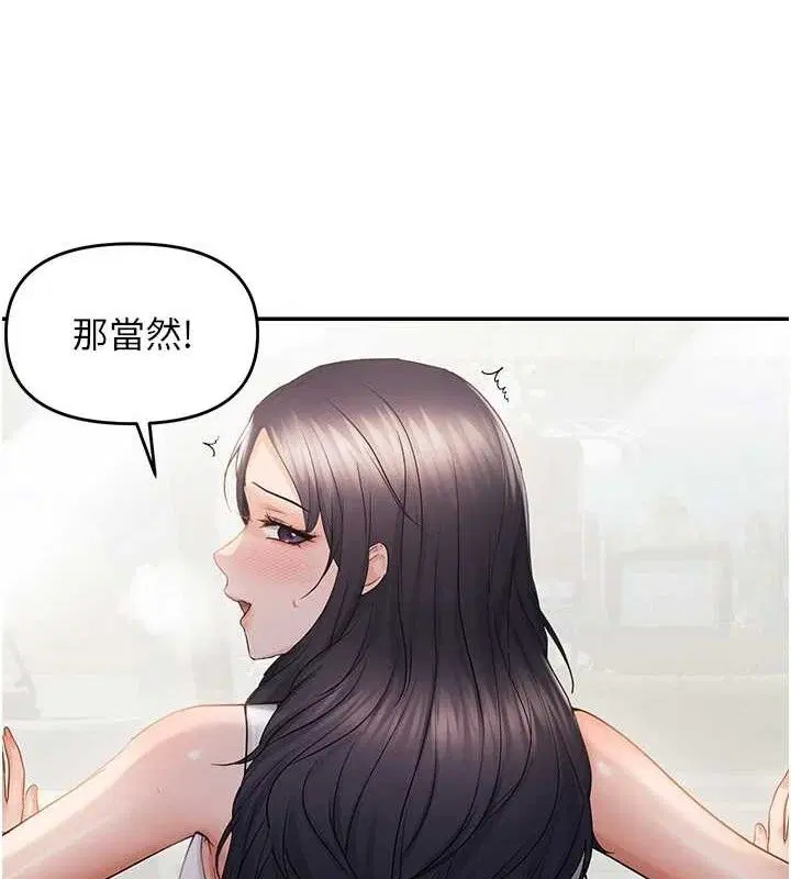 第117話