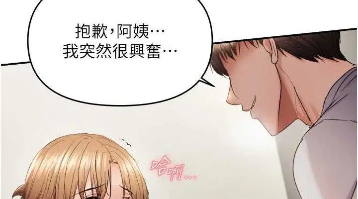 第117話