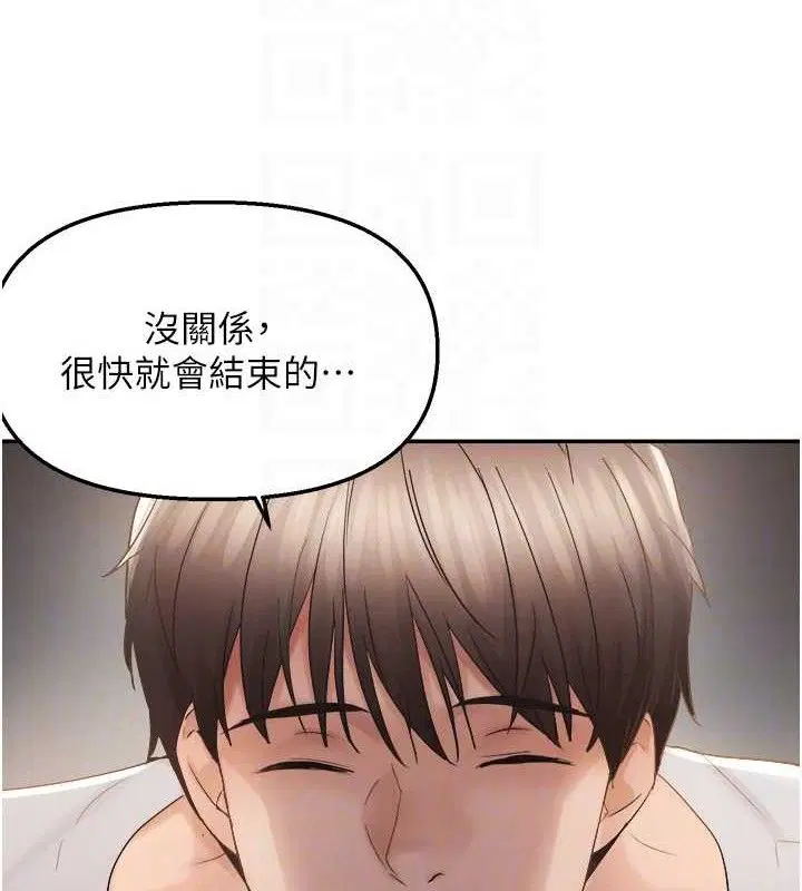第117話