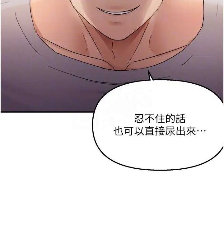 第117話