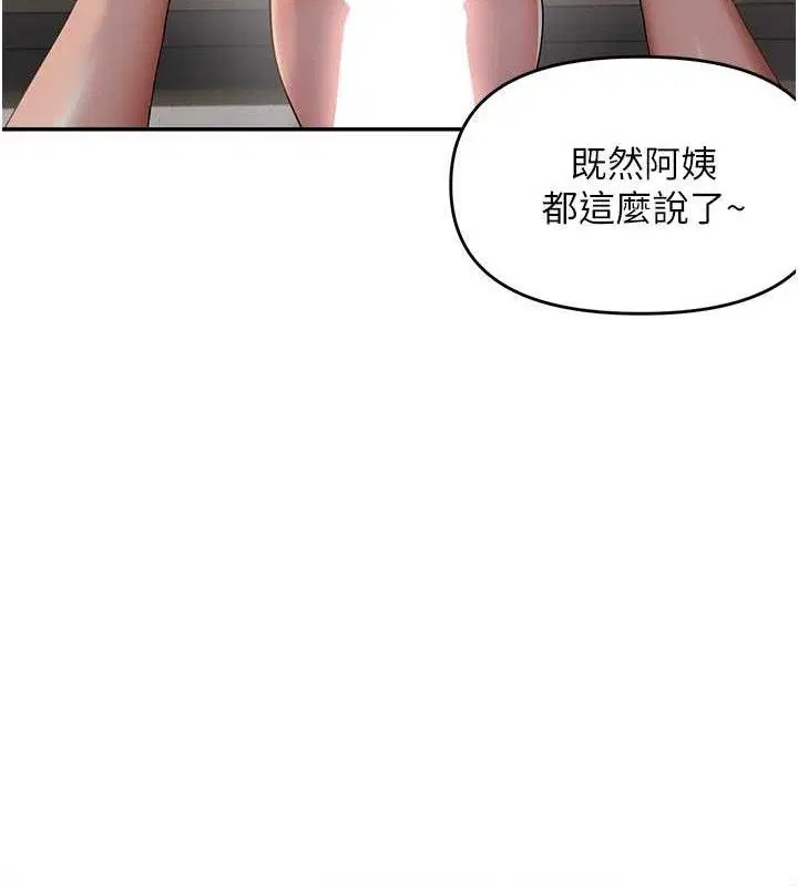 第117話