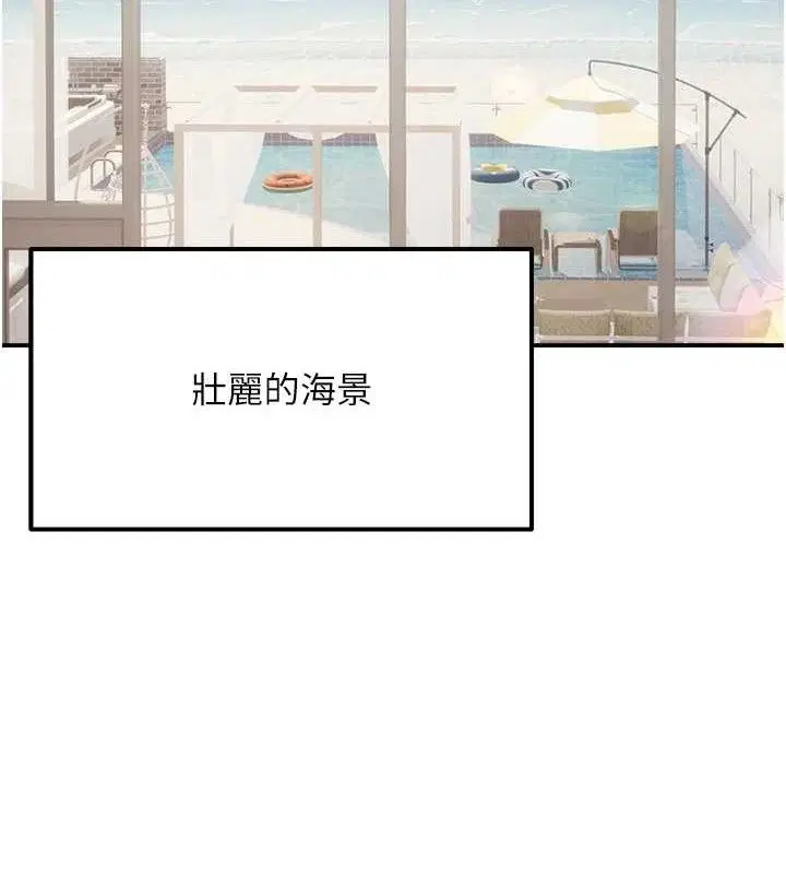 第117話