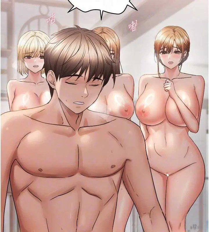 第117話