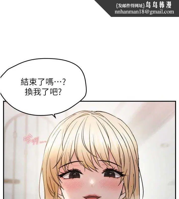 第117話