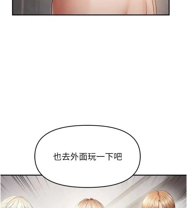 第117話
