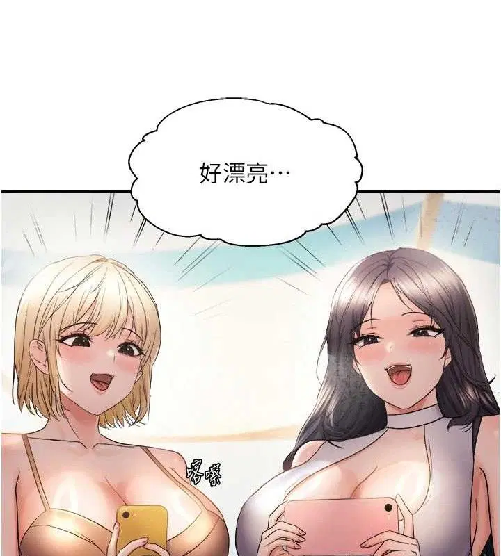 第117話