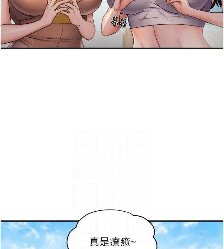 第117話