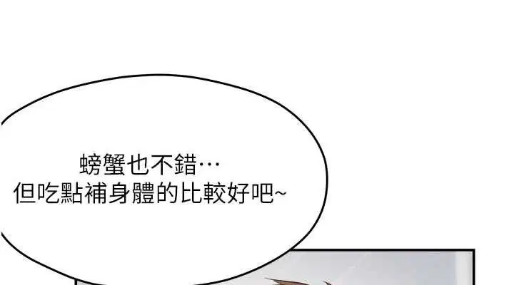 第117話
