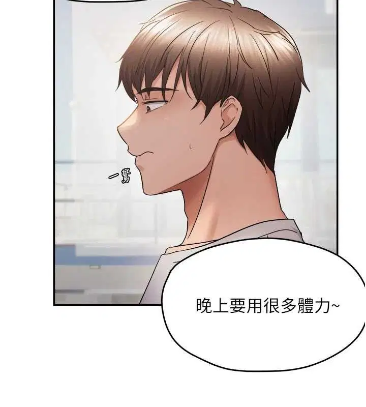 第117話