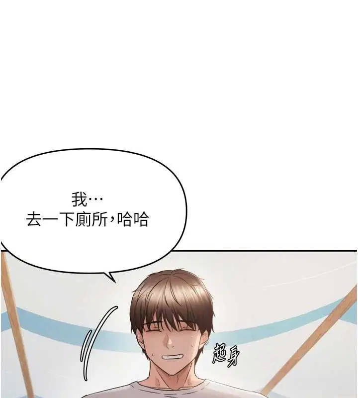 第117話