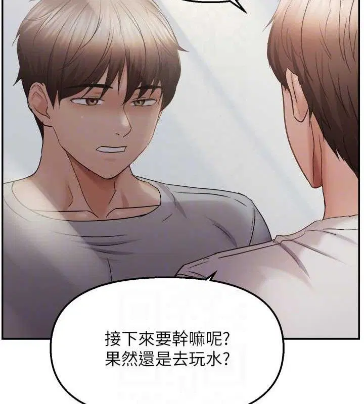 第117話